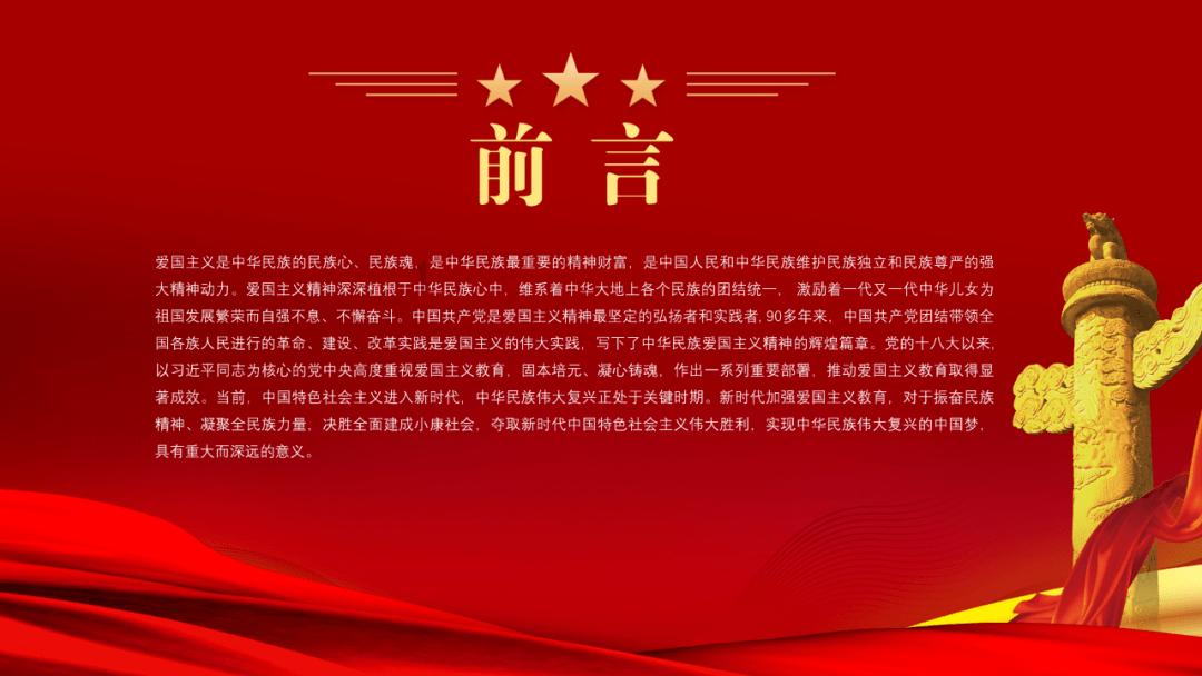 拯救精灵的土地9